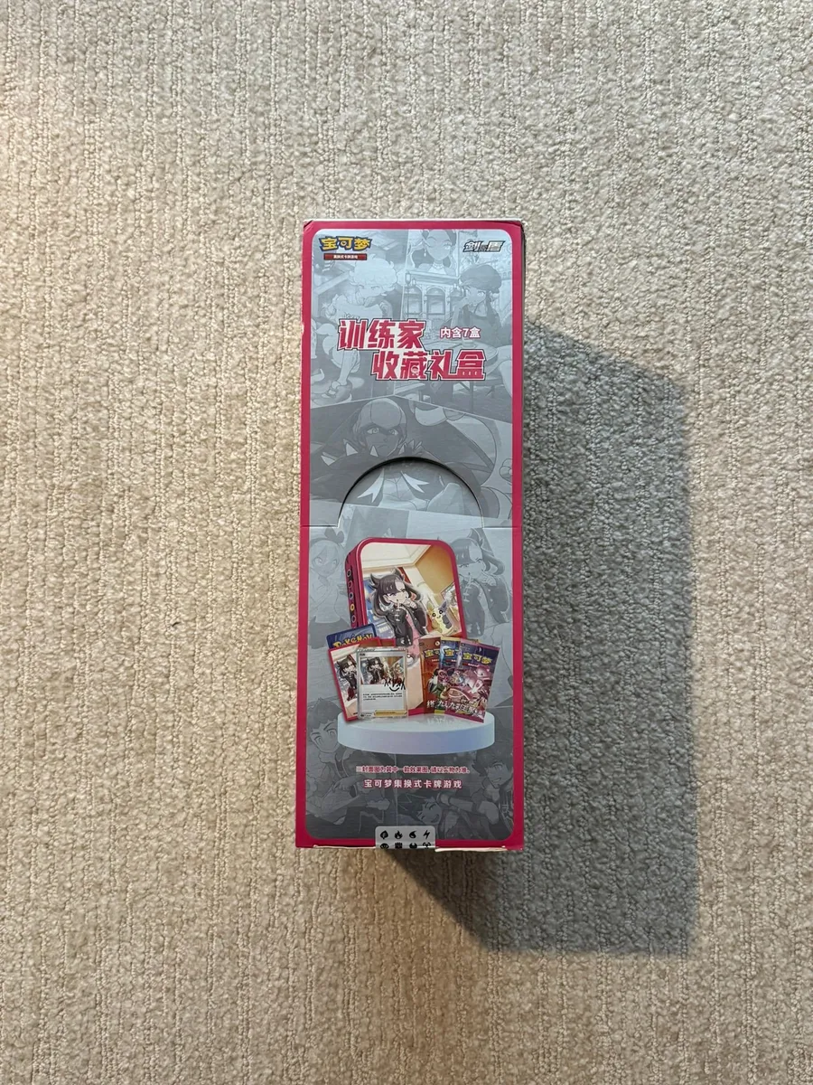 Blind Box Trainer Collection (Chinese)